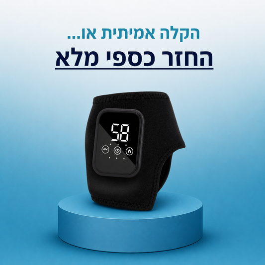 ™FlexiAnkle הקלה לכאבי קרסול ועומס יומיומים