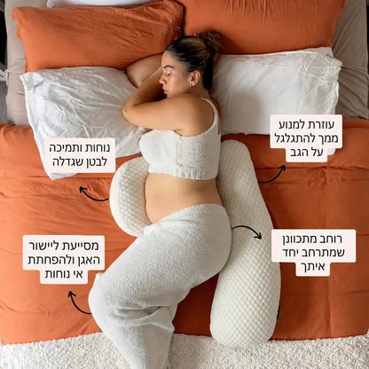 Restly™ - סוף סוף למצוא תנוחה שפשוט מרגישה נכון
